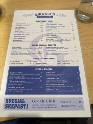 Menu photo 6 Grigoris Greek Cuisine Pointe-Claire, QC Menu photo 6 Grigoris Greek Cuisine Pointe-Claire, QC