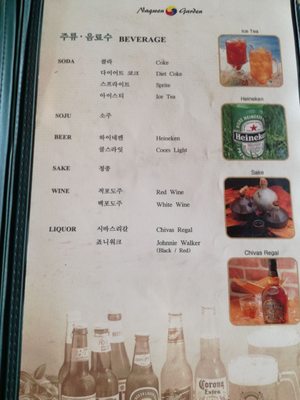 Menu photo 2 Nagwon Garden Upper Darby, PA