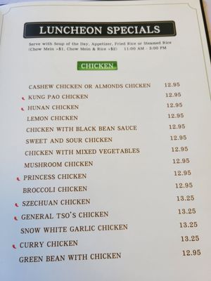 Menu photo 7 Lucky Garden Cotati, CA Menu photo 7 Lucky Garden Cotati, CA