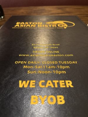 Menu photo 4 Easton Asian Bistro Easton, PA Menu photo 4 Easton Asian Bistro Easton, PA