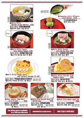 はろうきてぃ茶寮 京都 二寧坂 - CLOSED - Updated November 2025