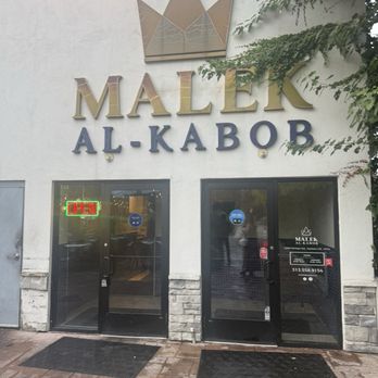 Malek Al Kabob - Mediterranean Near Me - Dearborn, Michigan Malek Al Kabob - Mediterranean Near Me - Dearborn, Michigan