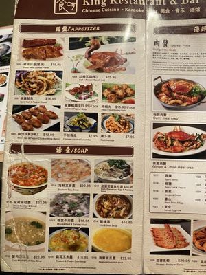 Menu photo 7 King Restaurant & Bar Honolulu, HI Menu photo 7 King Restaurant & Bar Honolulu, HI