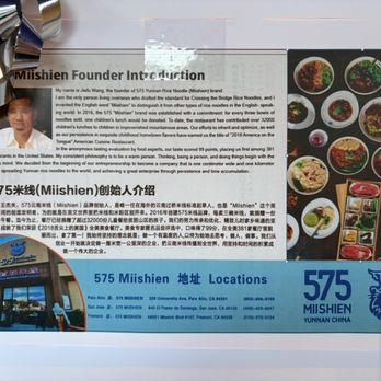 575 Miishien - Chinese Near Me - Palo Alto, California
