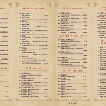 Blooming Vip - menu - Seafood Near Me - Rosemead, California