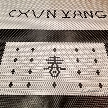 ChunYang Tea - Signage on floor - Bubble Tea Near Me - Toronto, Ontario ChunYang Tea - Signage on floor - Bubble Tea Near Me - Toronto, Ontario