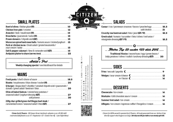 Menu photo 4 Citizen Q Auckland, AUK
