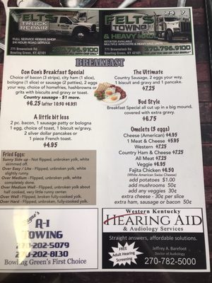 Menu photo 2 Concon's Morgantoy, KY Menu photo 2 Concon's Morgantoy, KY