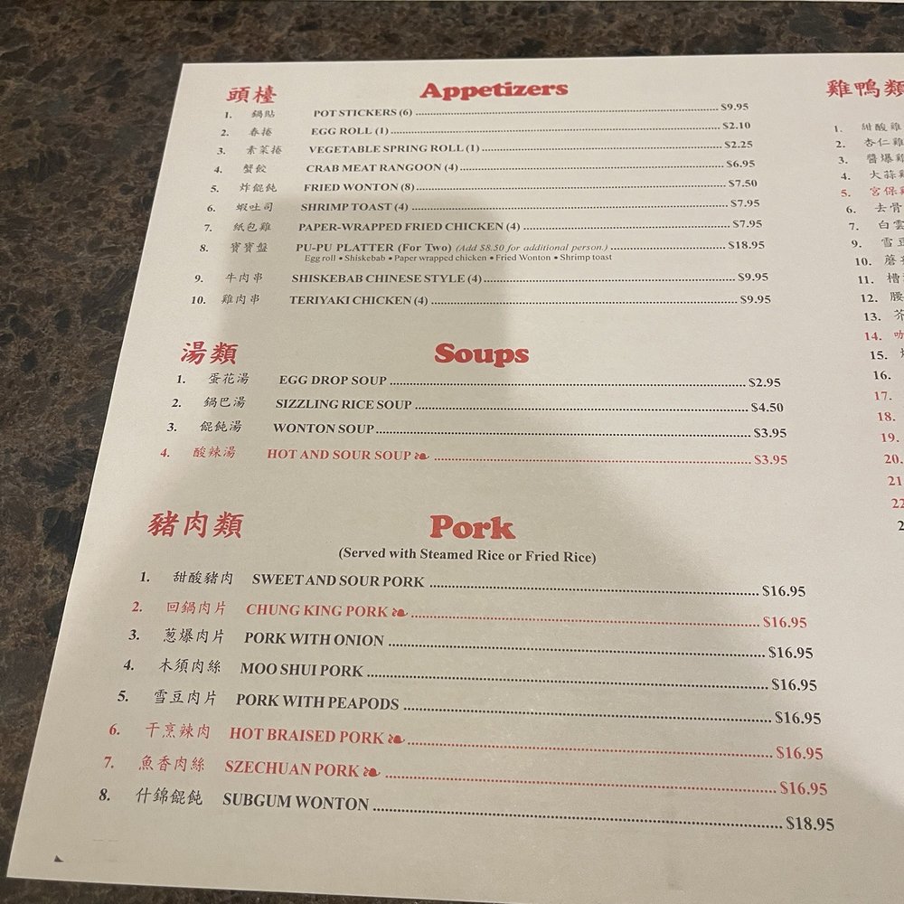 Yen King - Menu - Chinese Near Me - Jackson, Michigan Yen King - Menu - Chinese Near Me - Jackson, Michigan