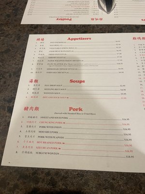 Menu photo 2 Yen King Jackson, MI