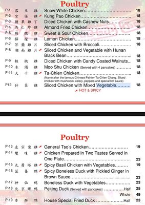 Menu photo 8 Chiang's Gourmet Restaurant Seattle, WA