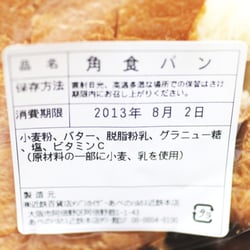 山崎製パン男子寮 - Updated July 2026 - 三宅 東2丁目1835-5, 松原市