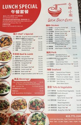 Wok Shop Cafe by null