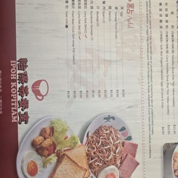 Ipoh Kopitiam - Malaysian Near Me - Alhambra, California Ipoh Kopitiam - Malaysian Near Me - Alhambra, California
