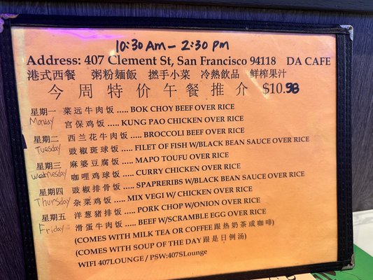 Menu photo 8 D & A Cafe San Francisco, CA Menu photo 8 D & A Cafe San Francisco, CA