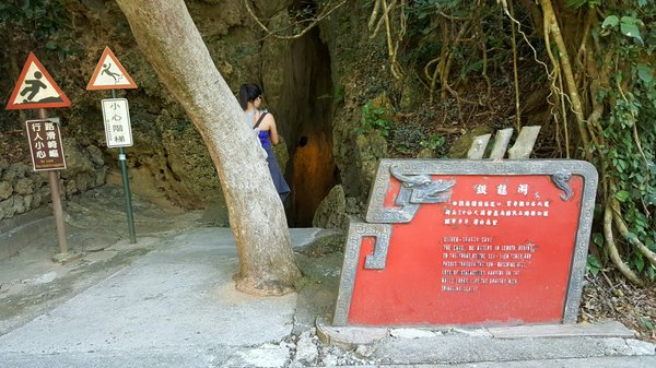 Kenting National Forest Recreation Area by null