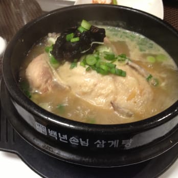 BN Chicken - Black Garlic Chicken Ginseng Soup - Korean Near Me - Santa Clara, California BN Chicken - Black Garlic Chicken Ginseng Soup - Korean Near Me - Santa Clara, California