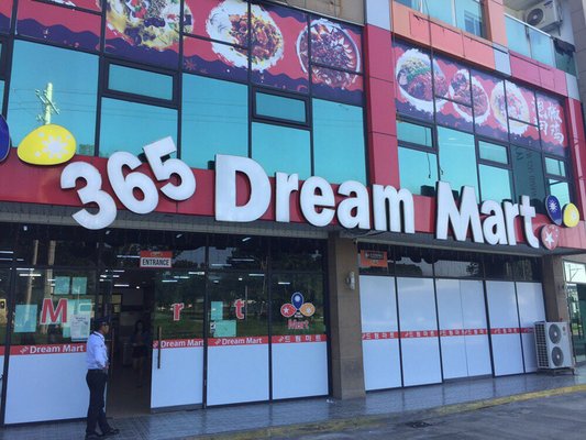 365 Dream Mart Updated July 2025 19 Photos Stall 1 7 1st Floor