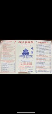 Menu photo 2 Ming Garden Chinese Restaurant Cherry Hill, NJ Menu photo 2 Ming Garden Chinese Restaurant Cherry Hill, NJ