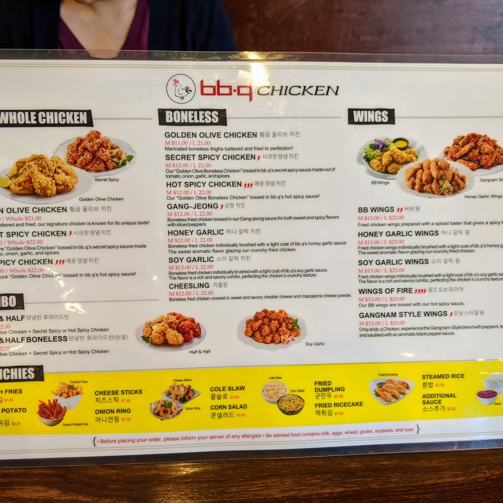 bb.q Chicken Duluth - Menu (1 of 2). Fried whole chicken, boneless chicken, wings, combos, and munchies (sides). - Korean Near Me - Duluth, Georgia bb.q Chicken Duluth - Menu (1 of 2). Fried whole chicken, boneless chicken, wings, combos, and munchies (sides). - Korean Near Me - Duluth, Georgia