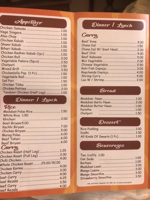 Menu photo 2 Madhuban Sweets & Restaurant Brooklyn, NY Menu photo 2 Madhuban Sweets & Restaurant Brooklyn, NY