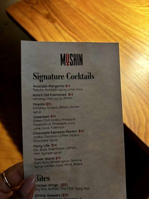 Menu photo 3 Mushin Oakland, CA