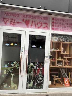 Kawabata Shopping Arcade by null