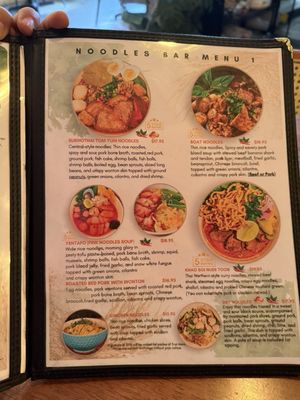 Menu photo 4 Mahanakhon Noodle Bar Chicago, IL