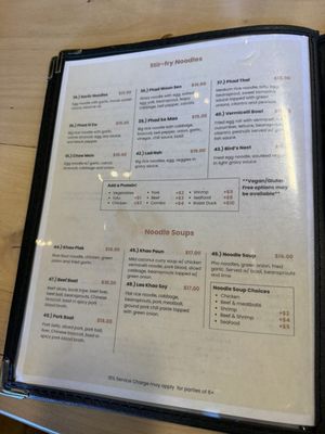 Menu photo 1 Mekong Kitchen Alameda, CA Menu photo 1 Mekong Kitchen Alameda, CA