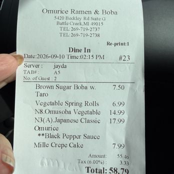 Omurice - Bill - Ramen Near Me - Battle Creek, Michigan Omurice - Bill - Ramen Near Me - Battle Creek, Michigan