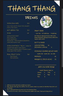 Menu photo 2 Thang Thang San Diego, CA Menu photo 2 Thang Thang San Diego, CA