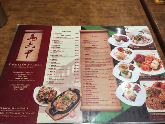 Menu photo 2 Straits of Malacca Hawthorn, VIC