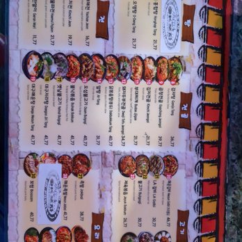 Ok Pocha - the menu of the restaurant - Korean Near Me - Dallas, Texas Ok Pocha - the menu of the restaurant - Korean Near Me - Dallas, Texas