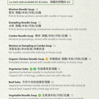 Green Zone - Menu (5/8) as of 7/2023 - Organic Stores Near Me - Temple City, California Green Zone - Menu (5/8) as of 7/2023 - Organic Stores Near Me - Temple City, California