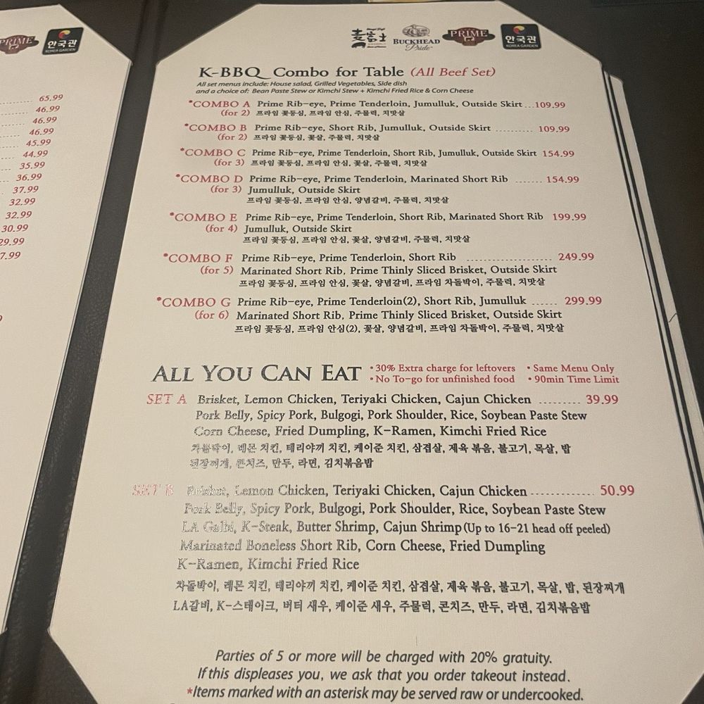 Korean Garden - Korean Near Me - Suwanee, Georgia