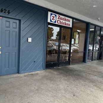 Zankou Chicken - Entrance - Mediterranean Near Me - Anaheim, California