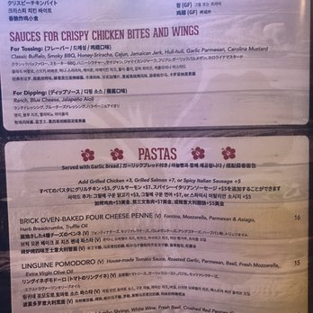 Lucky Strike Honolulu - Menu 3 - Arcades Near Me - Honolulu, Hawaii Lucky Strike Honolulu - Menu 3 - Arcades Near Me - Honolulu, Hawaii