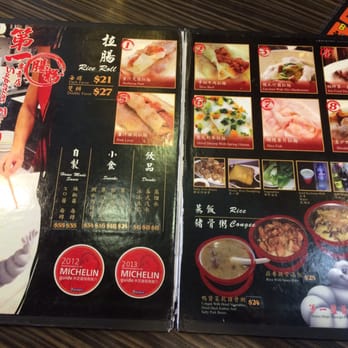 第一腸粉專賣店 - Dim Sum Near Me - Hong Kong, HK