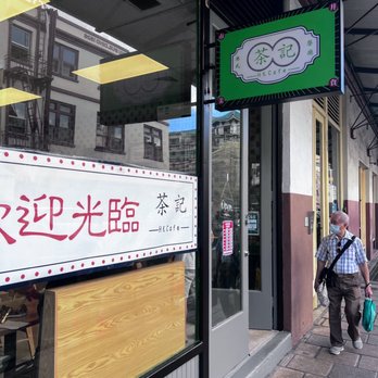 HK Cafe - Entrance view - Hong Kong Style Cafe Near Me - Honolulu, Hawaii HK Cafe - Entrance view - Hong Kong Style Cafe Near Me - Honolulu, Hawaii