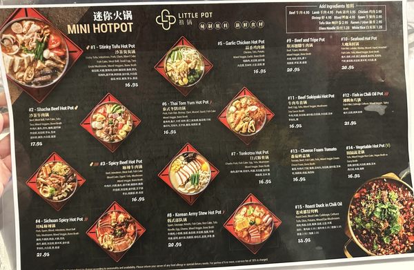 Menu photo 8 Little Pot Piscataway, NJ