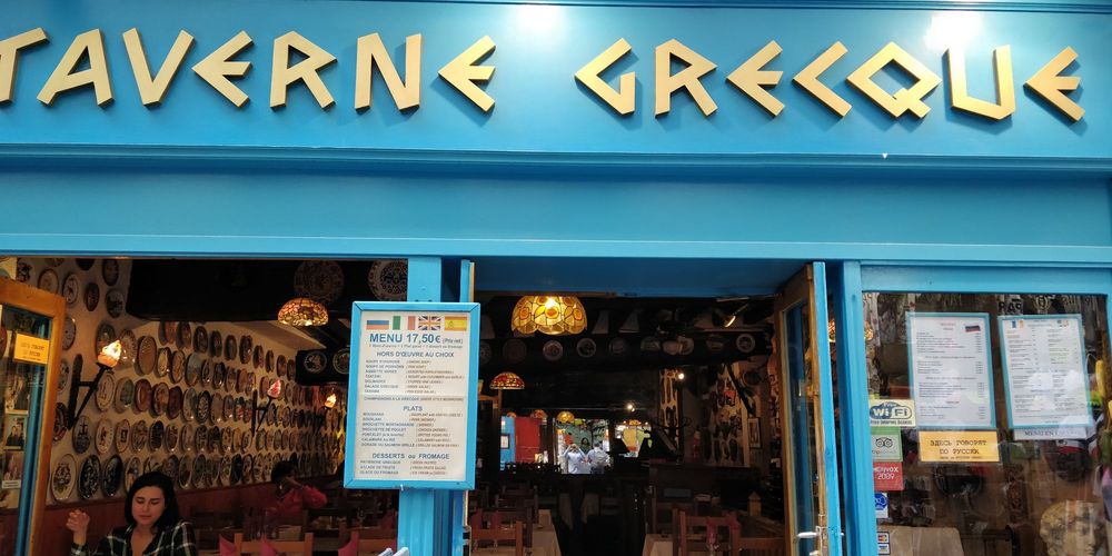 La Taverne Grecque