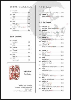 Menu photo 8 Kungfu Kitchen Alexandria, VA Menu photo 8 Kungfu Kitchen Alexandria, VA