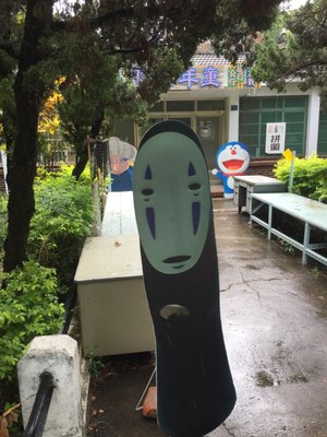 Taiwan Sugar Museum by null