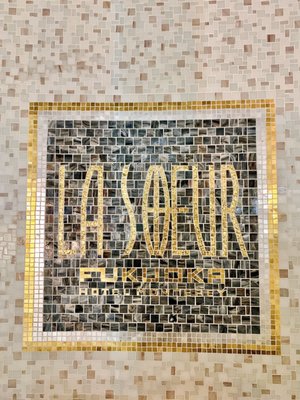 Hotel Monterey La Soeur Fukuoka by null