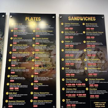 Shawarma House - Menu - Middle Eastern Near Me - Houston, Texas Shawarma House - Menu - Middle Eastern Near Me - Houston, Texas