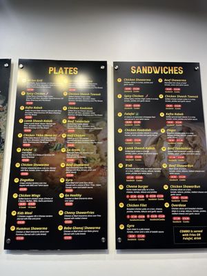 Menu photo 2 Shawarma House Houston, TX Menu photo 2 Shawarma House Houston, TX