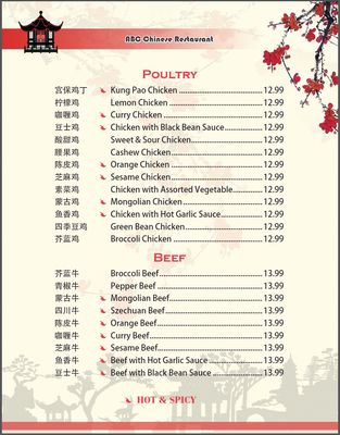 Menu photo 6 ABC China Restaurant Gridley, CA Menu photo 6 ABC China Restaurant Gridley, CA