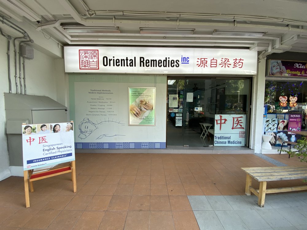 ORIENTAL REMEDIES GROUP 19 Photos 253 Jurong East St 24, Singapore