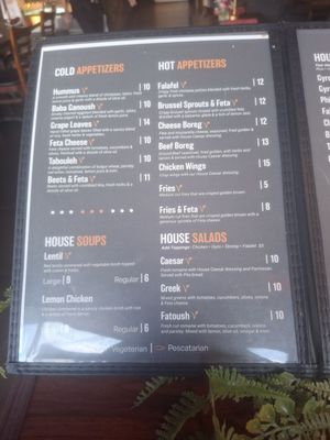 Menu photo 1 Kabob House Temecula, CA