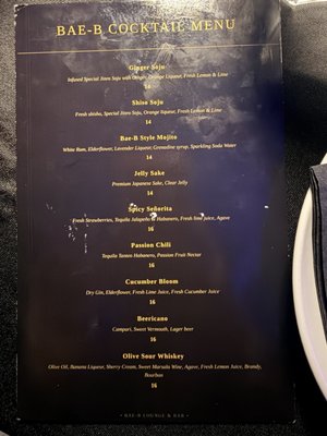 Menu photo 3 Bae-B Lounge & Bar Lauderhill, FL Menu photo 3 Bae-B Lounge & Bar Lauderhill, FL